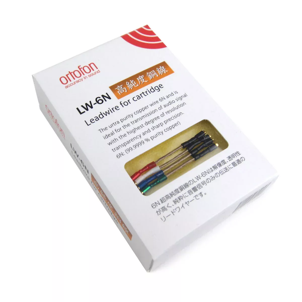 Copper Headshell Leads Wires (LW-6N)