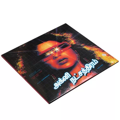 Fire Star 2LP