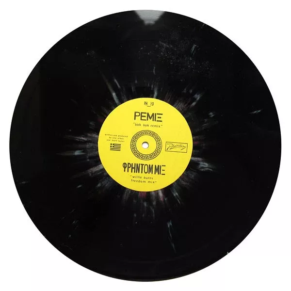 A Sydney Jook (Colored Vinyl) 12"