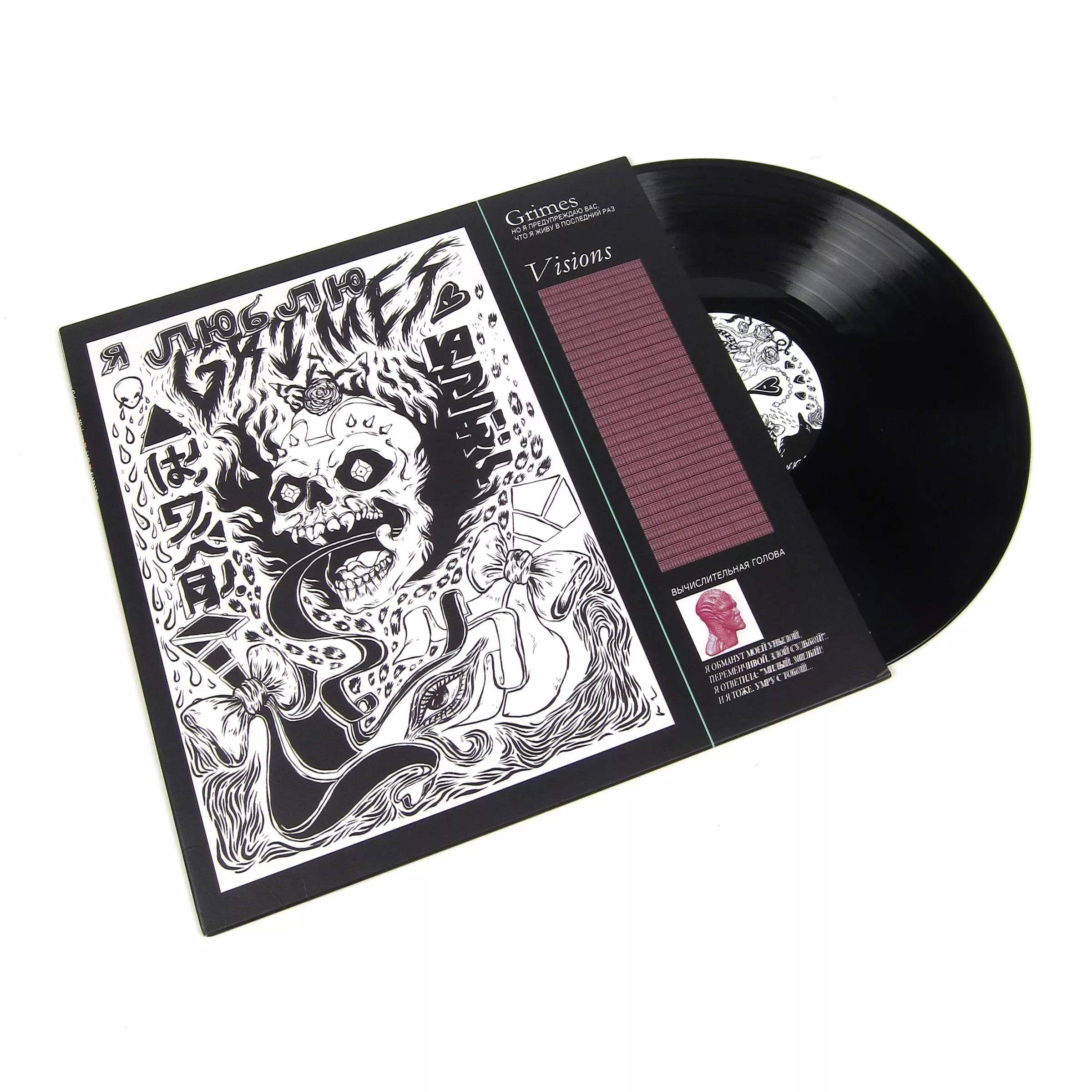 Visions Vinyl LP